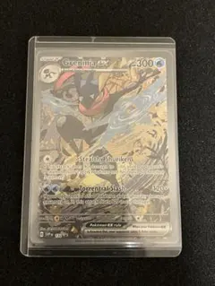 2025年最新】ゲッコウガex sar 海外の人気アイテム - メルカリ