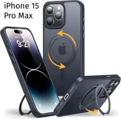 iPhone 15 Pro Max ケース Magsafe対応 半透明 ブラック