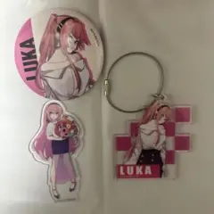 巡音ルカ ボカロ バチャシン プロセカ 缶バッジ アクスタ アクキー