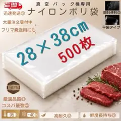福助工業 ナイロンポリ 真空パック 真空袋 TL24-36 合計1000枚 - メルカリ