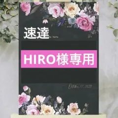 2026年最新】四季咲きバラの人気アイテム - メルカリ