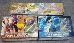 【引退まとめ売り】ソニアセット 古代のコライドンex 未来のミライドンex