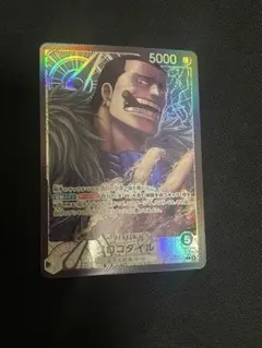 ワンピースカード　クロコダイル　リーダーパラレル　黒