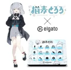 Stream Deck MK.2 猫麦とろろ モデル ストリームデック