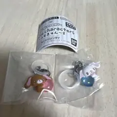 サンリオ　エモきゅん２　シュガーバニーズ　めじるし　しろうさ　くろうさ