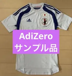 2026年最新】サッカーワールドカップブラジル代表ユニフォームの