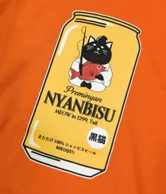 おもしろドライTシャツ　オレンジ　M