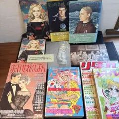 内田善美 コミック5冊セット 内田善美 コミック5冊セット 星の時計のLiddell 初版 ピンナップ