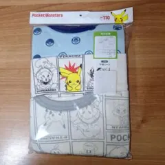 110cm 半袖肌着3枚組　年中素材　ポケモン　ピカチュウ