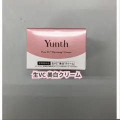 【新品】ユンス Yunth　生VC美白クリーム　薬用モイストクリーム PVC