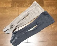 【即日発送】セット　バースデイ　タイツ　70cm 80cm ベージュ　グレー