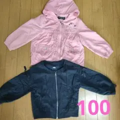 ピンクフード付きジャケットとネイビージャケットセット 100cm