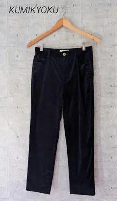 KUMIKYOKU クミキョク カジュアルパンツ コーデュロイ ダークネイビー