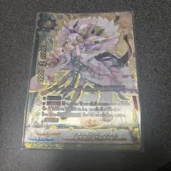 電神デッキ　高レートあり　バディファイト 売り切りたい為ヤケクソ値下げ本日まで！ 2025年最新】バディファイト 電神の人気アイテム - メルカリ