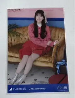 賀喜遥香 14th Anniversary 座りヒキ - メルカリ