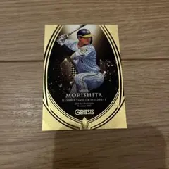 BBM 2016 GENESIS オリックス 吉田正尚 ルーキーカード - メルカリ