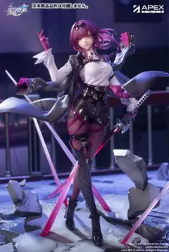 崩壊スターレイル カフカ 1/6 スケール フィギュア ガレージキット