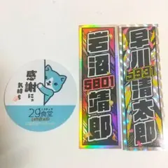 2025年最新】オートレースグッズの人気アイテム - メルカリ