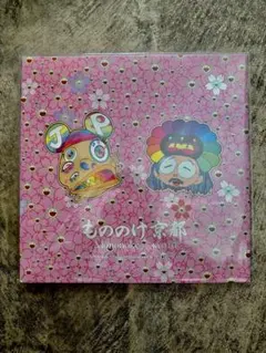 Mononoke Kyoto」MNNK Broトレーディングカード付レコード盤 - メルカリ
