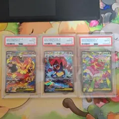 PSA10 2連番】メガメガニウムex sar , メガオーダイルex sar - メルカリ