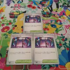 ポケモンカード　インフェルノX バトルコロシアム　3枚セット