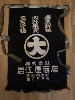 jrfnaotaka様 リクエスト 2点 まとめ商品