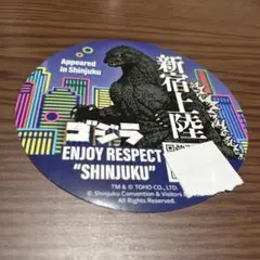 【新品未使用品】ゴジラ 新宿上陸 ステッカー