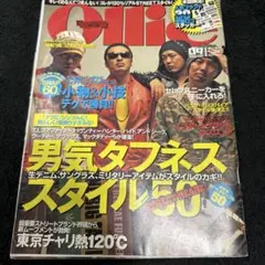希少 レア Ollie オーリー 30冊セット Ollie(オーリー) 2018年 10 月号 [雑誌] |本 | 通販 | Amazon