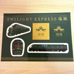 Twilight Express瑞風乗車限定、スカーフ、ネクタイ、ボールペン