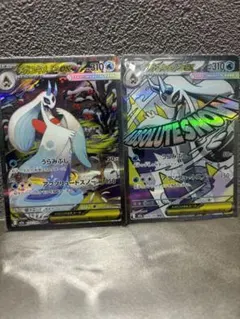 メガユキメノコex SAR MAセットポケモンカード