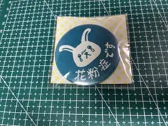 Item thumbnail for item 7ead0e9c-126b-4938-bdec-438ab063496b