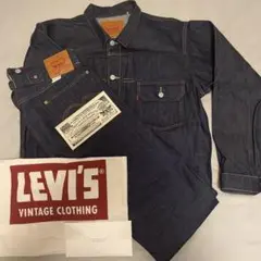 LVC 1st セットアップ(1936) (1933)