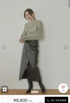 ACYM 【セットアイテム】Fluffy cover twin ニット