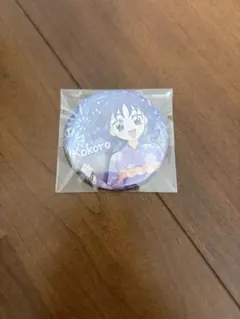 2025年最新】紫雨こころ 缶バッジの人気アイテム - メルカリ