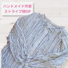 ハンドメイド作家