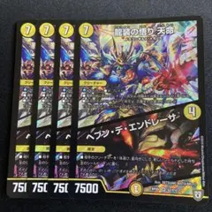 スタンミ様 リクエスト 2点 まとめ商品