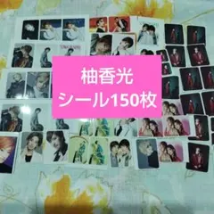 2026年最新】宝塚graph シールの人気アイテム - メルカリ