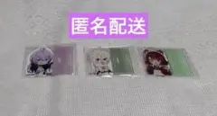 にじさんじ チョコエッグ 星導ショウ 叢雲カゲツ 戌亥とこ