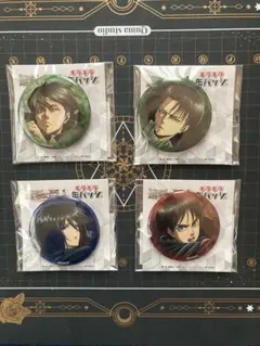 進撃の巨人 ギラギラ缶バッジ 4個セット エレン ミカサ リヴァイ