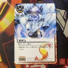 2025年最新】ゼオン ガッシュ カードの人気アイテム - メルカリ