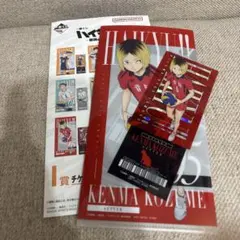 ハイキュー一番くじ 孤爪研磨　I賞