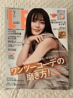 竹内結子】LEE 2020年10月号 / コンパクト版 〈新品〉 - メルカリ