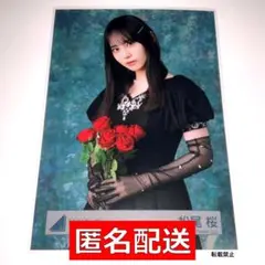 日向坂46 松尾桜 黒ドレス衣装 チュウのサムネイル