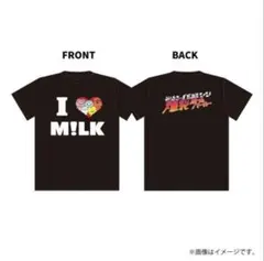 2026年最新】m!lk tシャツの人気アイテム - メルカリ