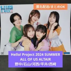 2026年最新】平井美葉の人気アイテム - メルカリ