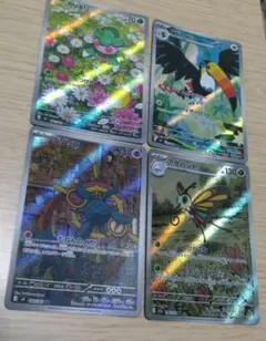 ポケモンカード AR 4枚 まとめ売り - メルカリ