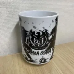 GAMBAEXPO 2020 コップ　湯呑み