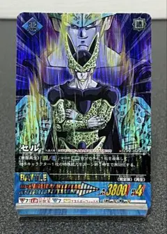ドラゴンボールデータカードダス 完全体セル PE-024-Ⅱ 激レア