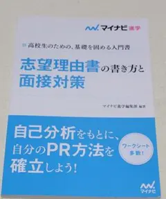 Item thumbnail for item e4fa0884-73a6-4e1c-bf72-189542488dc7