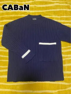 ネイビー ニット